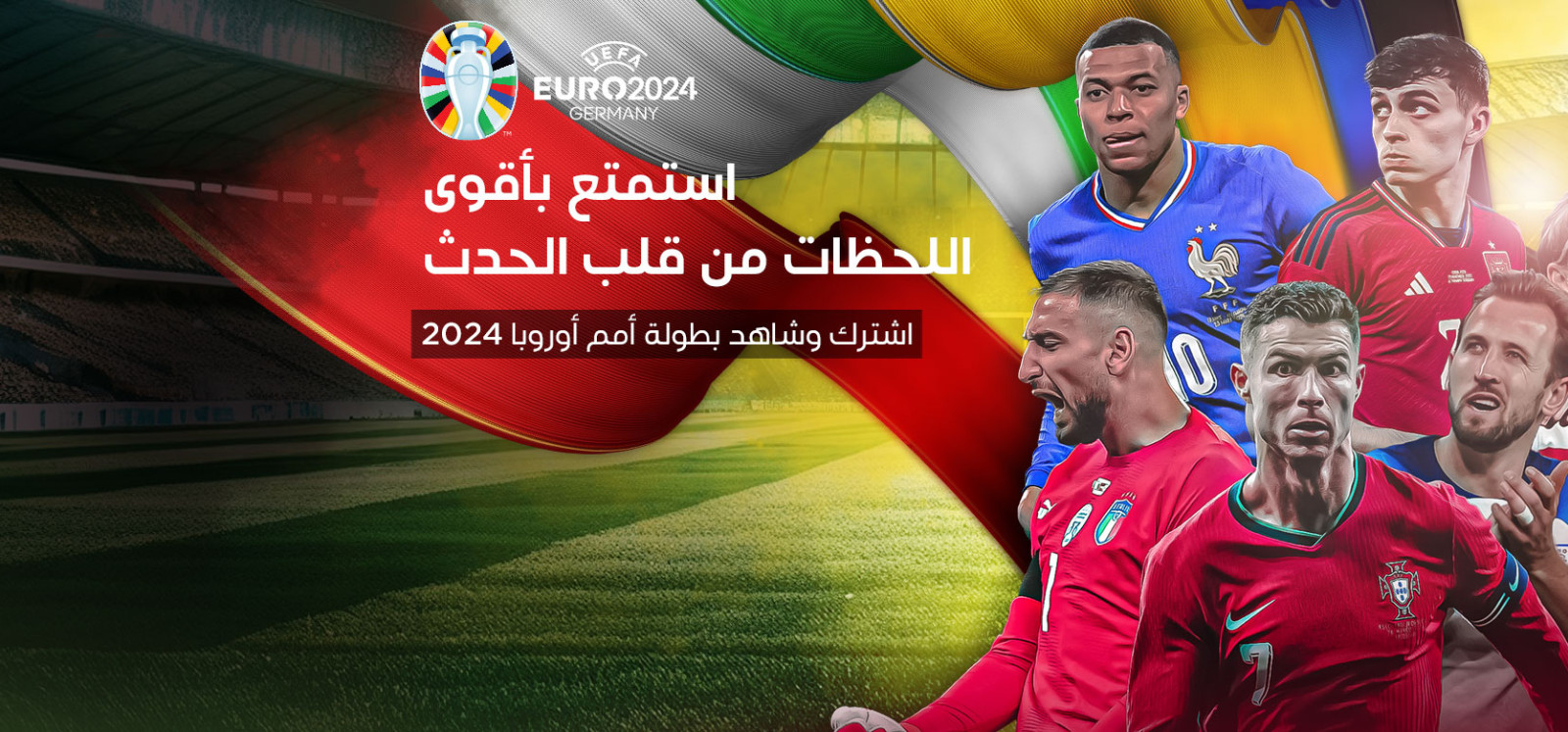 كيفية اختيار أفضل اشتراك IPTV