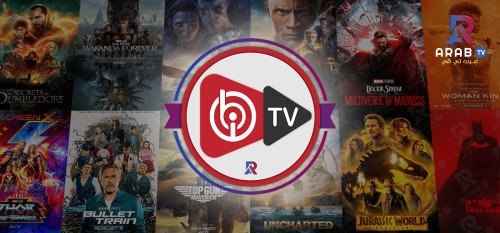 طريقة تفعيل علي شاشات سمارت  Ibo Playe IPTV  اشتراك ايبو