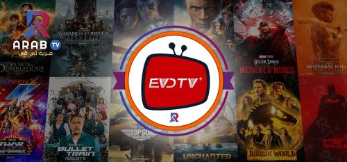 اشتراك EVD السيرفر الملكي الافضل والاقوي