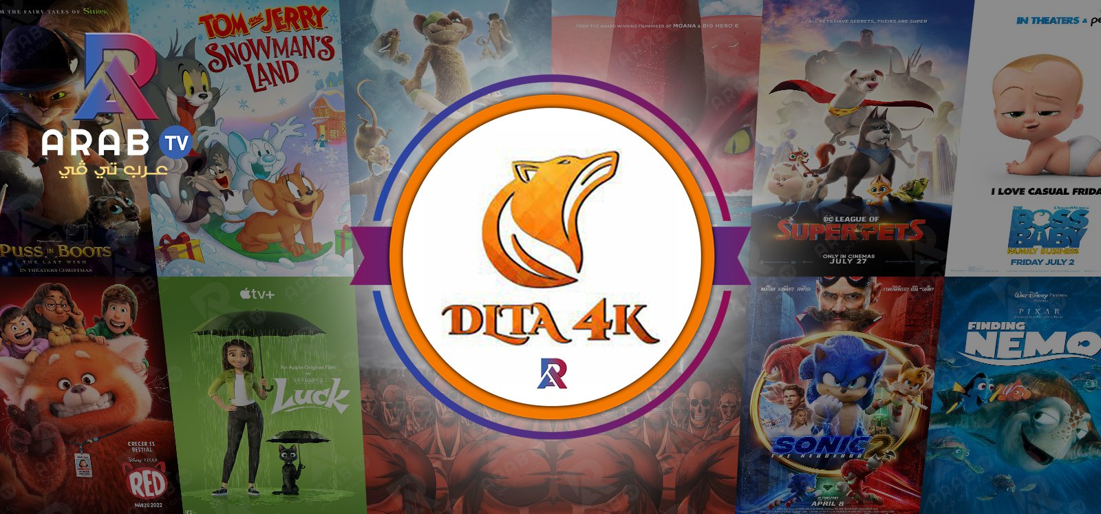 Delta 4k شاهد باقاتك المفضلة بدون انقطاع 2024