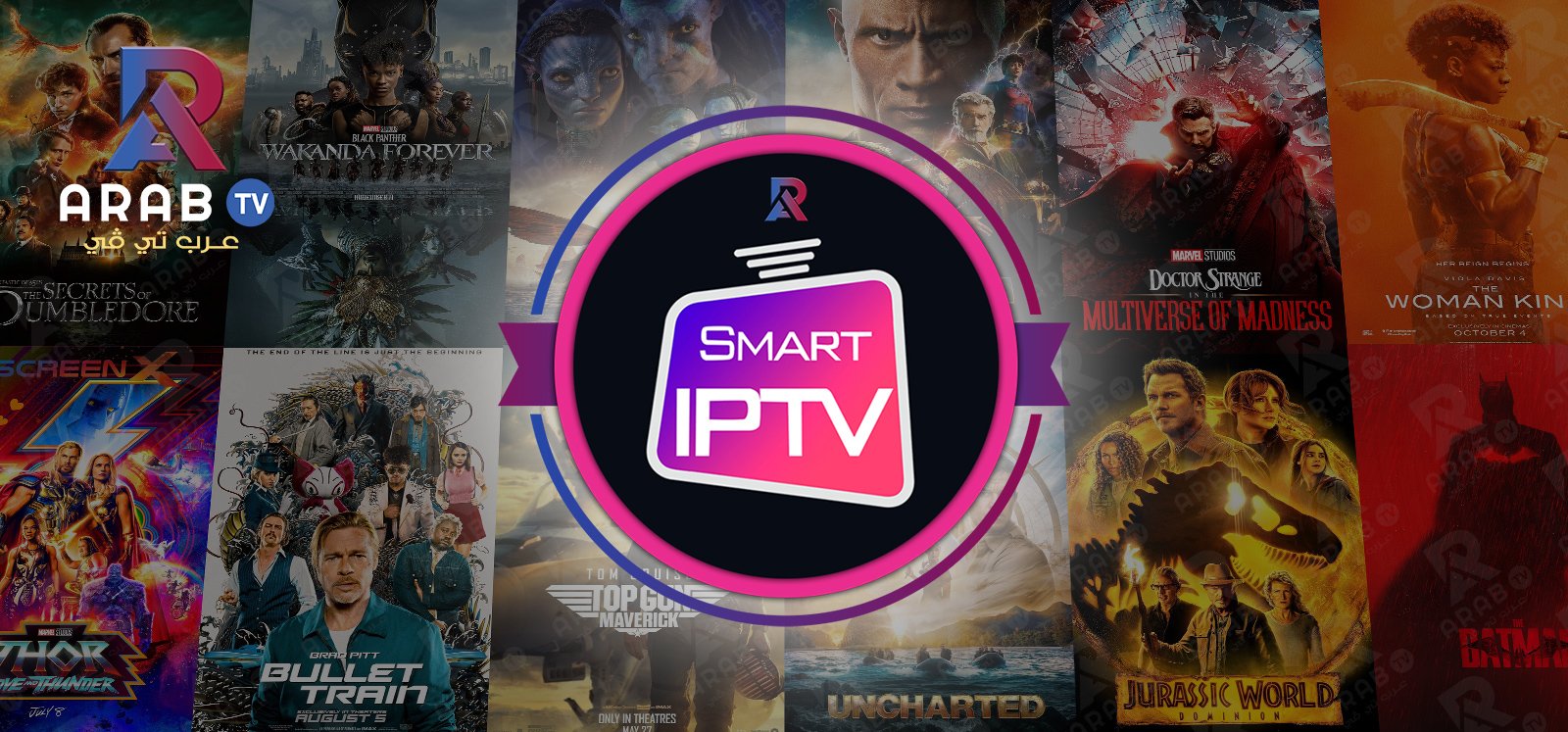 شرح استخدام وتفعيل  smart iptv  اشتراك سمارت تي في
