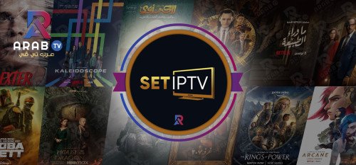 طريقة تحميل تطبيق SET IPTV الأفضل لمشاهدة كل قنوات العالم