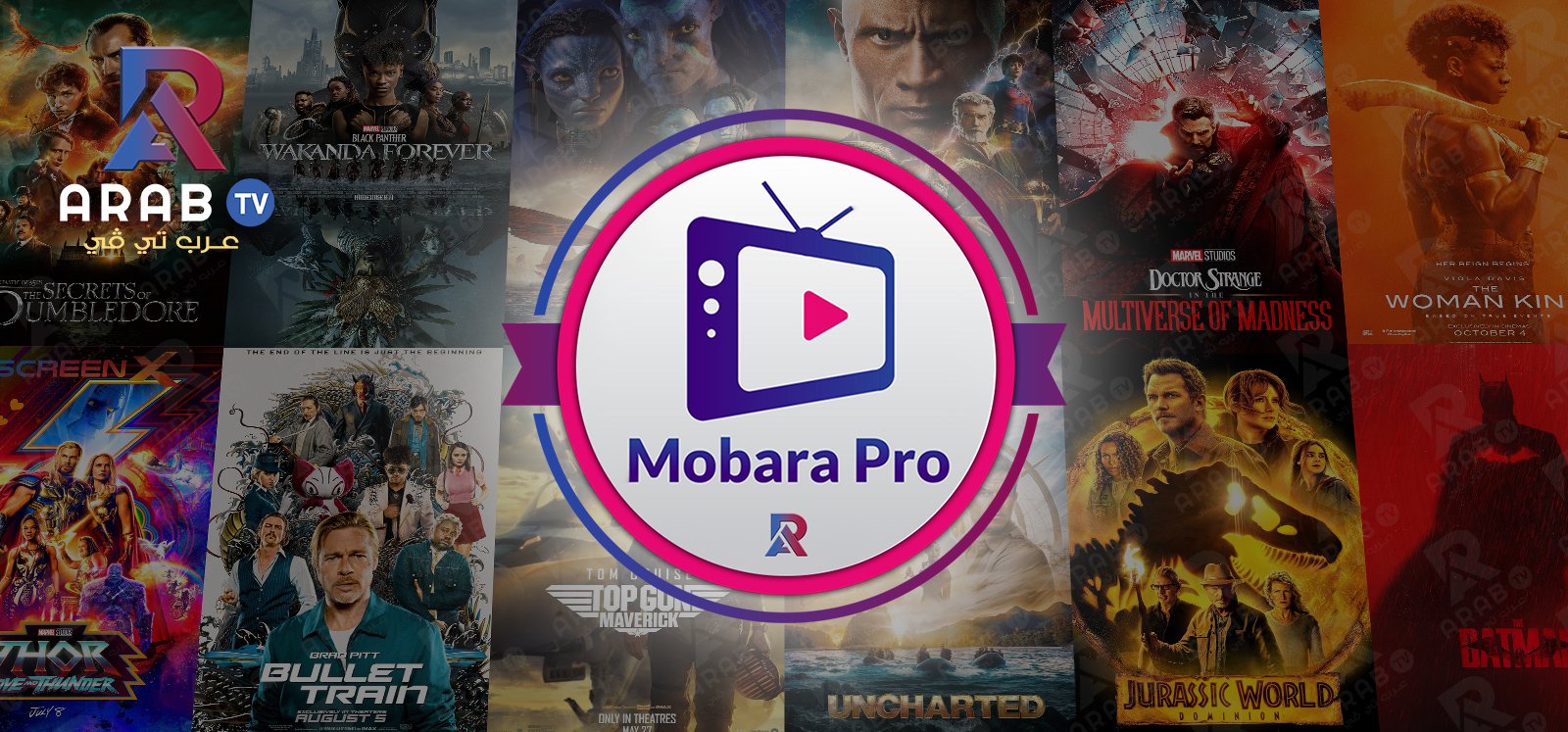 عرض كل ماهو جديد في السيرفر - Mobara Pro مباراة برو