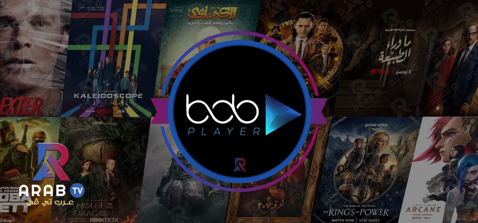 اشتراك BOB  Player تعرف على مميزات وطريقة الاشتراك