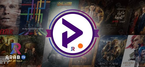 اشتراك بلاتينيوم لا تفوت العرض واستمتع بالتخفيض