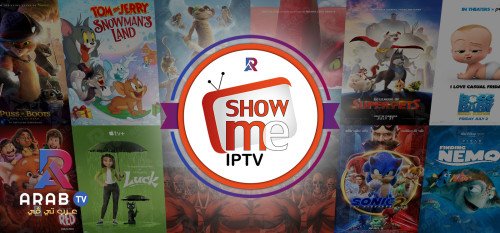 اشتراك 12 شهر شومي لمشاهدة أجمل القنوات الفضائية بسعر مناسب