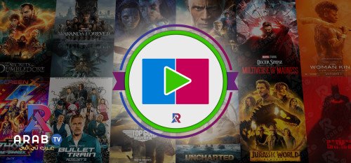 باقات متعددة بسعر ممتاز اشتراك دوبلكس