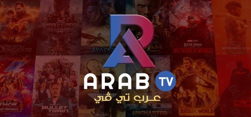 تحميل تطبيق عرب تي في Arab TV 2024 اخر اصدار للاندرويد جديد