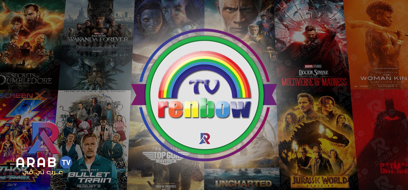 بديل اشتراك كوبرا والتنين اشتراك عرب تي في