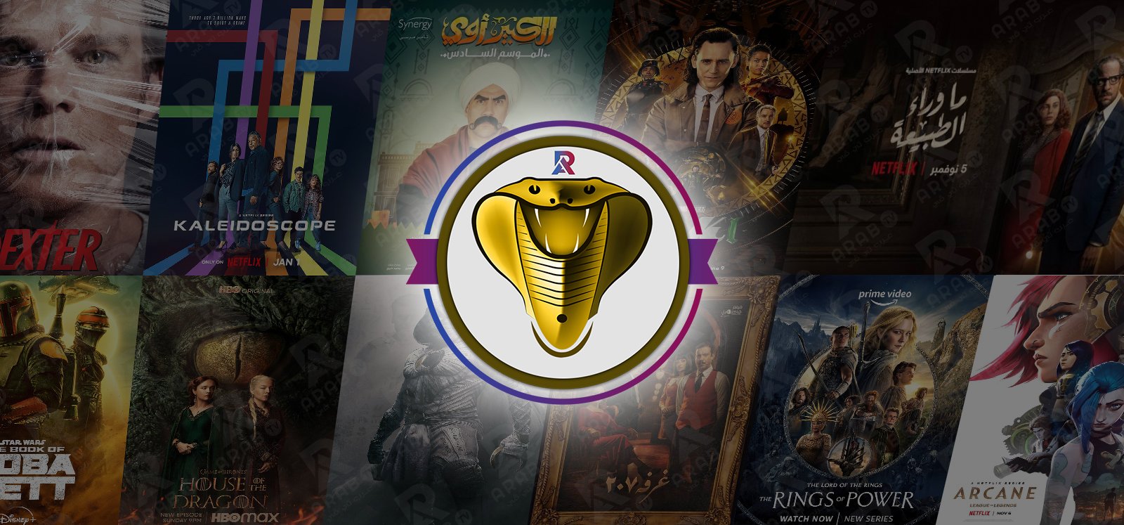 اشتراك كوبرا بلس IPTV وكوبرا جولد IPTV