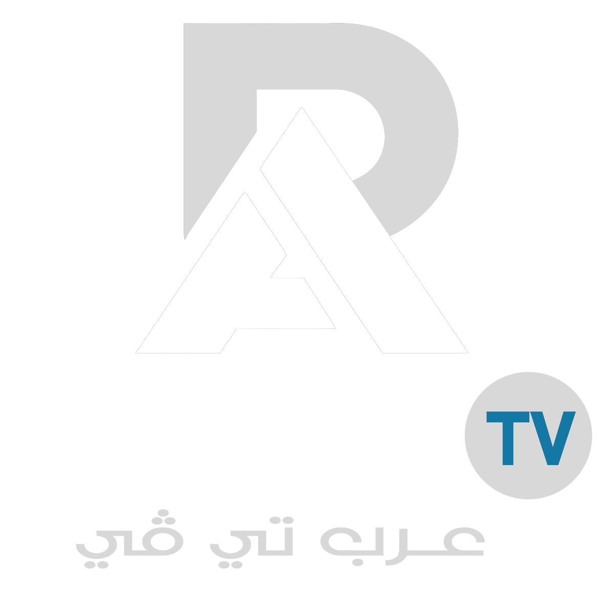 افضل اشتراك IPTV بدون تقطيع - من الموزع الرسمي في السعودية
